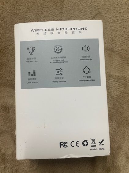 ไมค์โครโฟนไร้สาย รูปที่ 5