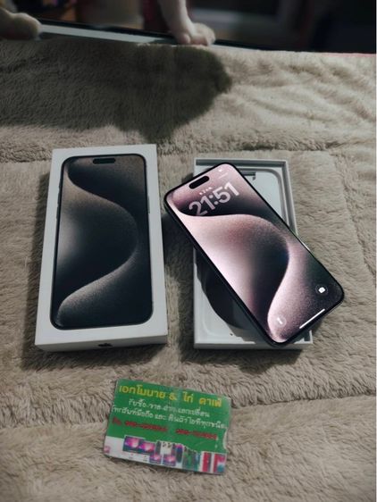 256 GB iPhone 15 Pro Max 256GB Natural Titanium