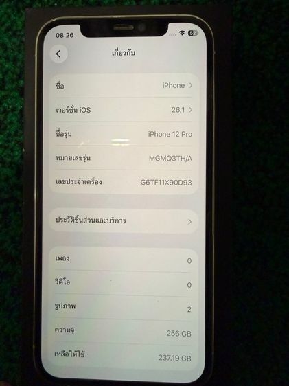 ไอโฟน12โปร รูปที่ 9