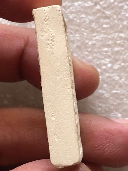 หลวงปู่ดู่ วัดสะแก  รูปที่ 3