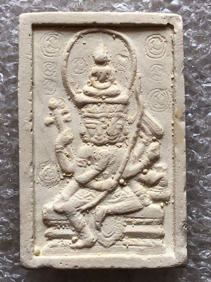 หลวงปู่ดู่ วัดสะแก 