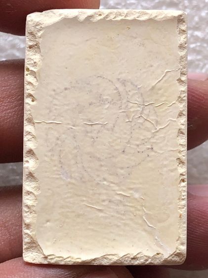 หลวงปู่ดู่ วัดสะแก  รูปที่ 4