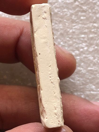 หลวงปู่ดู่ วัดสะแก  รูปที่ 5