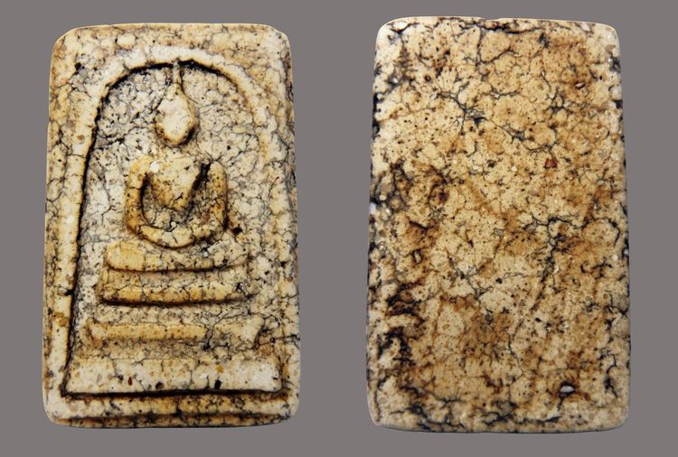 พระสมเด็จวัดระฆัง  AA778521