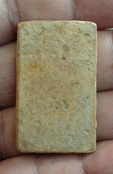 พระสมเด็จวัดระฆัง รูปที่ 2