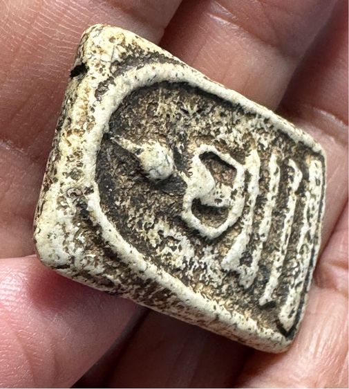 🙏พระสมเด็จเนื้อเก่า🙏ชิ้นส่วนพระสมเด็จบางขุนพรหม🙏พระกำแพงซุ้มกอขนมเปี๊ยะ องค์ละ1000 รูปที่ 4