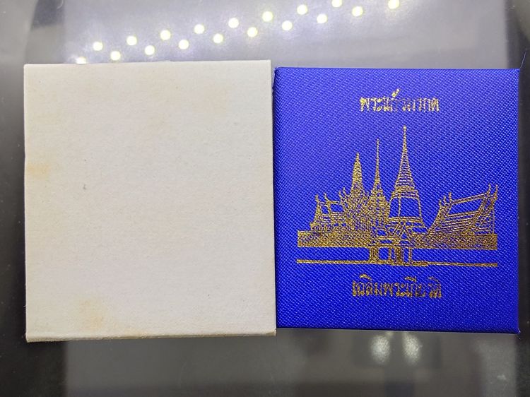 พระพุทธมหามณีรัตนปฏิมากร (พระแก้วมรกต) เนื้อเงินสามกษัตริย์ พิมพ์เล็ก รุ่นเฉลิมพระเกียรติ วัดพระศรีรัตนศาสดาราม ปี2543 พร้อมกล่องเดิม รูปที่ 9