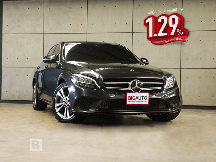 รถ Mercedes-Benz C-Class C300 สี เทา