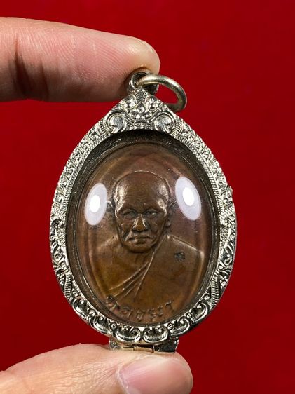 ⭐️ เหรียญหลวงปู่ทองมา ถาวโร วัดสว่างท่าสี จ.ร้อยเอ็ด ปี2518พิมพ์หน้าแก่เนื้อทองแดงนอก