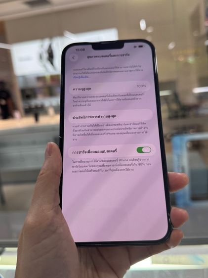 iPhone 13 Promax เครื่องใช้งานปกติทุกอย่าง รูปที่ 7