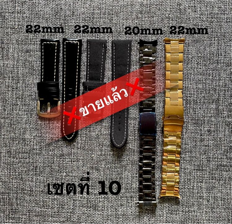 ❌ขายแล้วทุกเซต❌ สายนาฬิกามือ 1  4  เส้น 150  รูปที่ 13