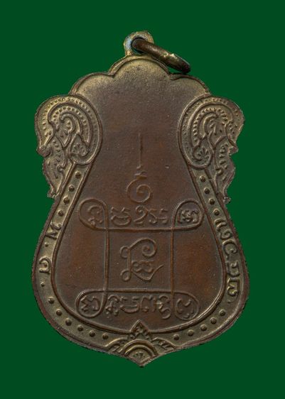 หลวงปู่เอี่ยม วัดหนัง รูปที่ 2