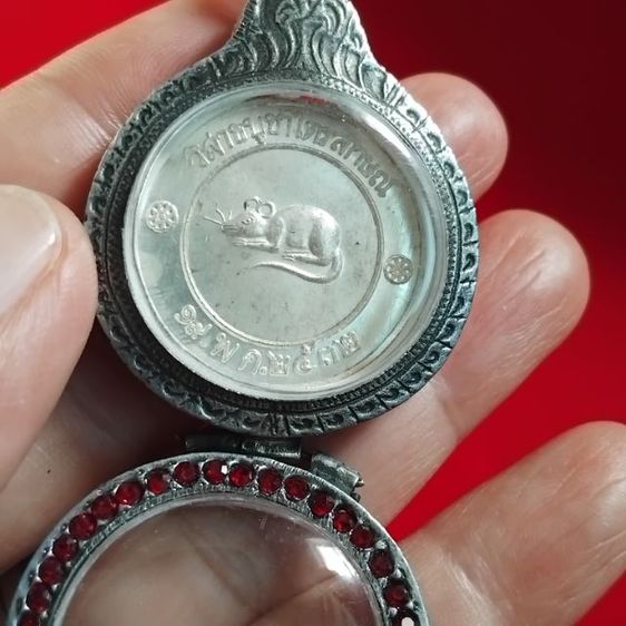 พระบ้านเก็บเก่า เหรียญใหญ่โชกดีพ่อเกษม รูปที่ 8