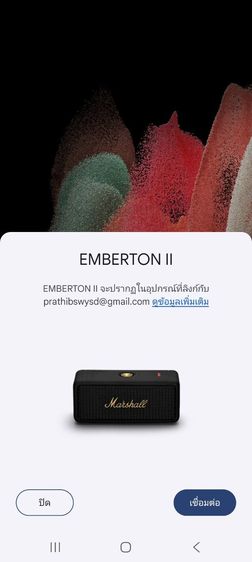 Marshall Emberton II เป็นลำโพงบลูทูธพกพา รูปที่ 4