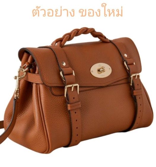 กระเป๋า​ Mulberry​ รุ่น​ Alexa รูปที่ 4