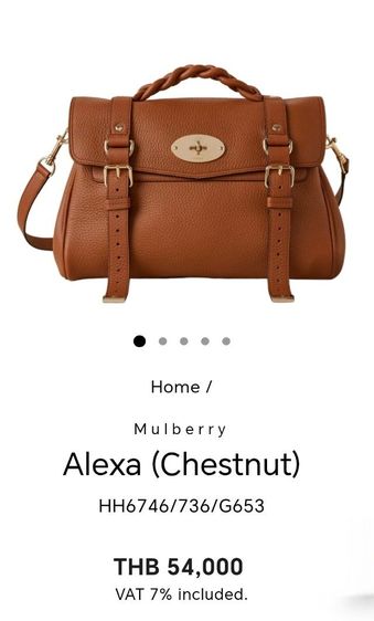 กระเป๋า​ Mulberry​ รุ่น​ Alexa รูปที่ 5