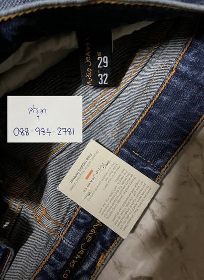 nudie jean รูปที่ 4