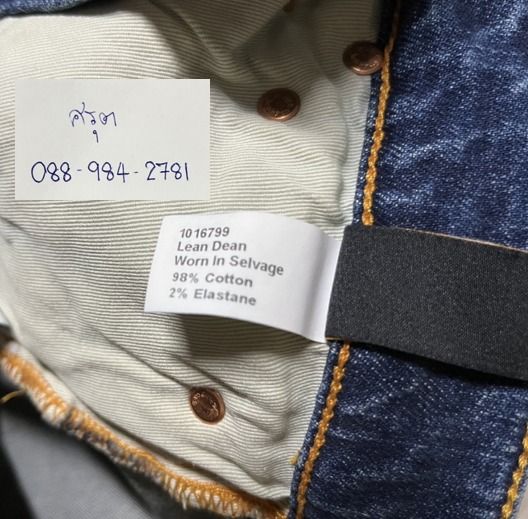 nudie jean รูปที่ 5