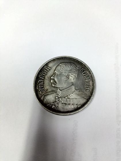 เหรียญไทย เหรียญกษาปณ์