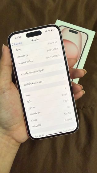 ไอโฟน15(สีชมพู)128g.พร้อมกล่อง รูปที่ 6