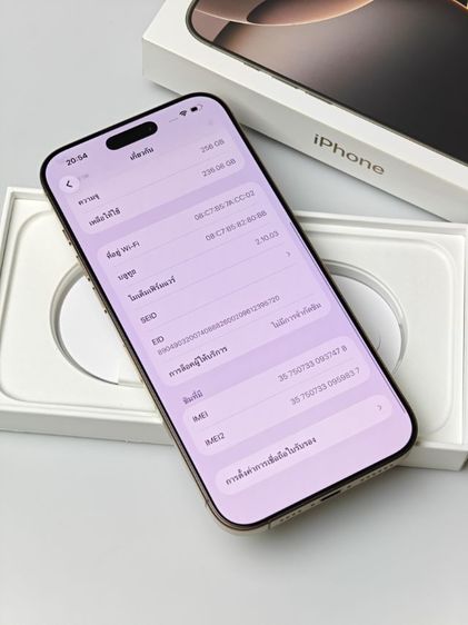 iPhone 16 pro max 256 GB สีทะเลทรายเครื่องสวยอุปกรณ์ครบกล่องไม่มีตำหนิใช้งานได้ปกติทุกฟังชั่นไม่ติดล็อคไม่ติด icloud ใดๆล้างเครื่องรีเซ็ตได้ รูปที่ 5