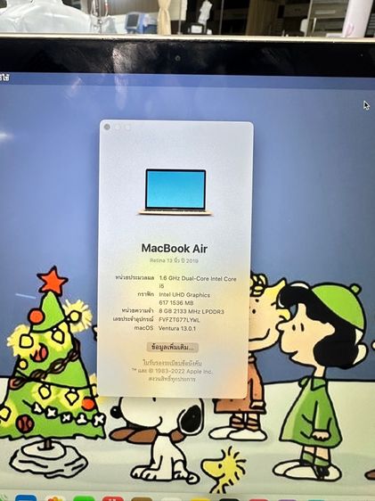 MacBook Air 13 Retina 2019 i5 RAM 8GB  แบตดี  ครบกล่อง รูปที่ 13