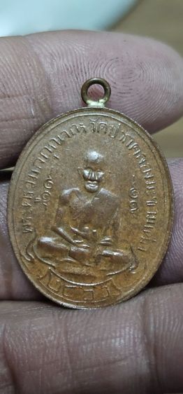 เหรียญหลวงปู่ศุขวัดปากคลองปี2466(ติดจอง) รูปที่ 11