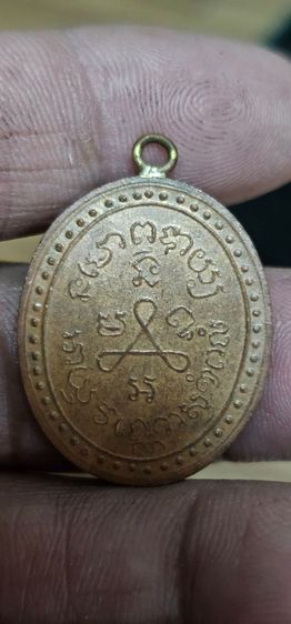เหรียญหลวงปู่ศุขวัดปากคลองปี2466(ติดจอง) รูปที่ 6