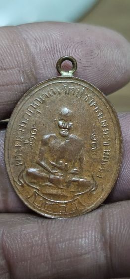 เหรียญหลวงปู่ศุขวัดปากคลองปี2466(ติดจอง) รูปที่ 12