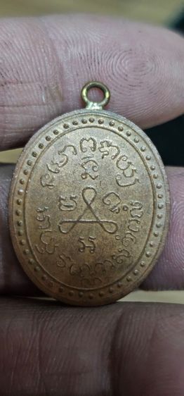 เหรียญหลวงปู่ศุขวัดปากคลองปี2466(ติดจอง) รูปที่ 5