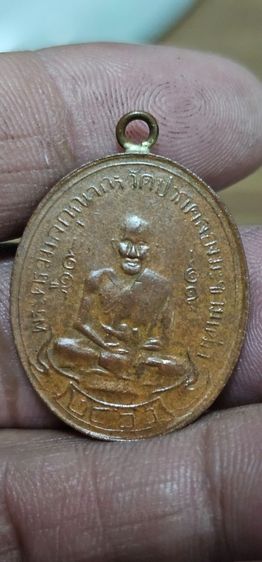 เหรียญหลวงปู่ศุขวัดปากคลองปี2466(ติดจอง) รูปที่ 3