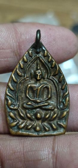 เหรียญเจ้าสัวหลวงปู่บุญวัดบางแก้วรุ่นแรก รูปที่ 2