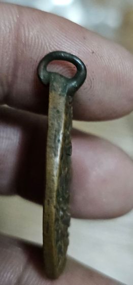 เหรียญเจ้าสัวหลวงปู่บุญวัดบางแก้วรุ่นแรก รูปที่ 9