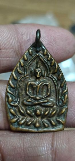 เหรียญเจ้าสัวหลวงปู่บุญวัดบางแก้วรุ่นแรก