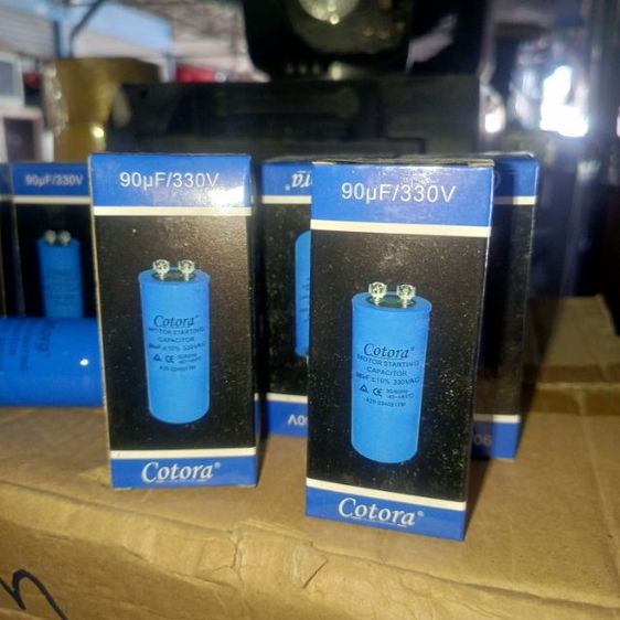 คาปาขายเหมา รูปที่ 12