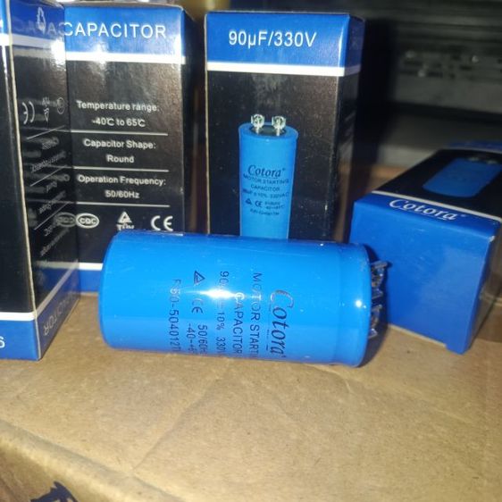 คาปาขายเหมา รูปที่ 8