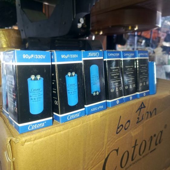 คาปาขายเหมา รูปที่ 14