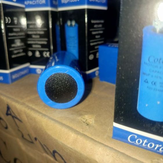 คาปาขายเหมา รูปที่ 4