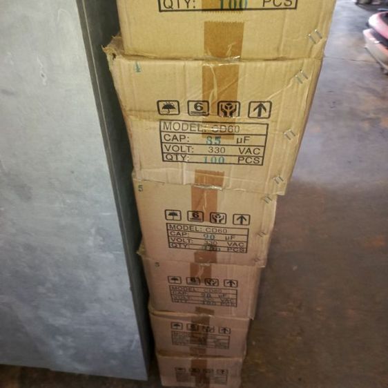 คาปาขายเหมา รูปที่ 16