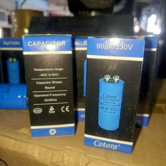 คาปาขายเหมา รูปที่ 13