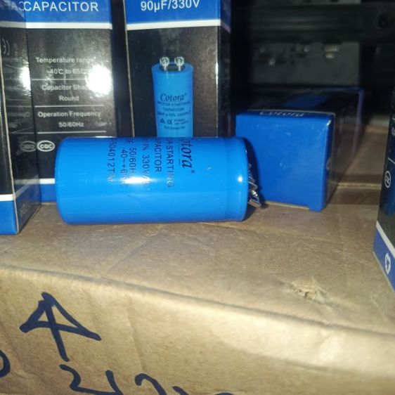 คาปาขายเหมา รูปที่ 11