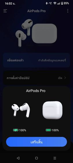 Airpods Pro 1 รูปที่ 11