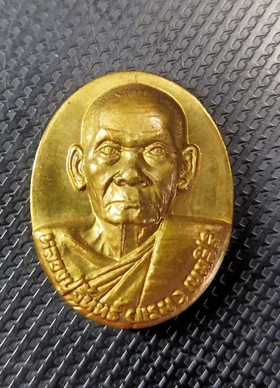 หลวงปู่จันทร์(แรม) เนื้อทองฝาบาตร วัดระหาร(เกาะแก้วธุดงคสถาน) จ.บุรีรัมย์