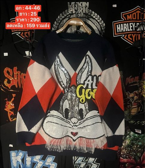 เสื้อไหมพหรม แขนยาว รูปที่ 13