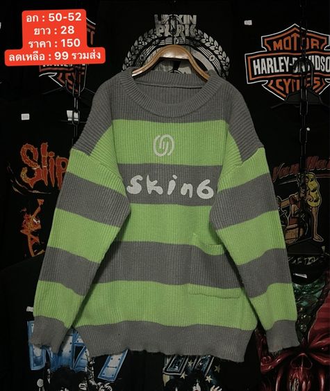 เสื้อไหมพหรม แขนยาว รูปที่ 3