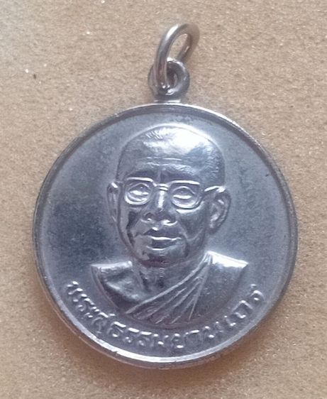 หลวงพ่อฤาษีลิงดำ2530