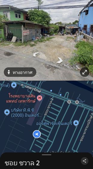 ขายที่ดิน 48 ตารางวา เจ้าของขายเอง ย่านเทพารักษ์ กม6สมุทรปราการ