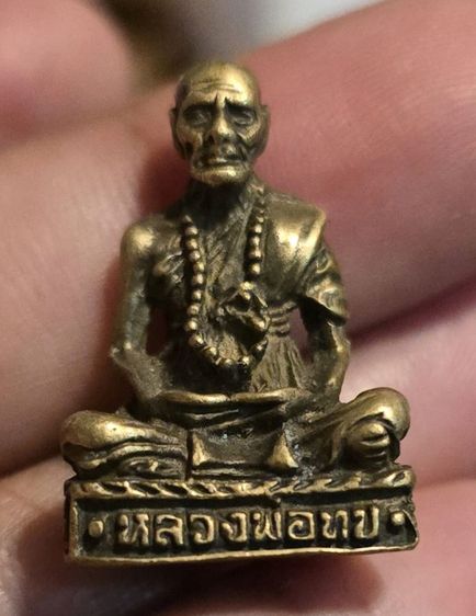 หลวงพ่อทบ350รวมส่ง
