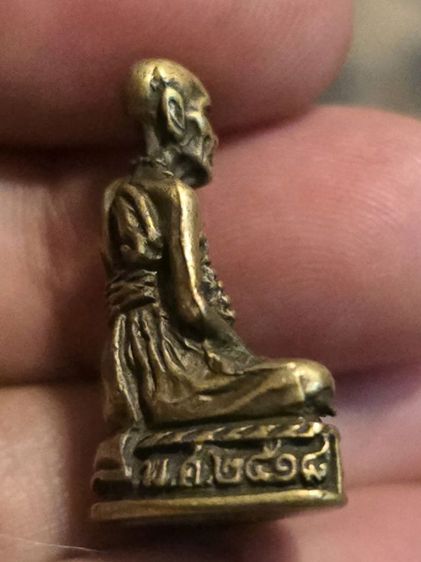 หลวงพ่อทบ350รวมส่ง รูปที่ 4