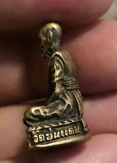 หลวงพ่อทบ350รวมส่ง รูปที่ 3